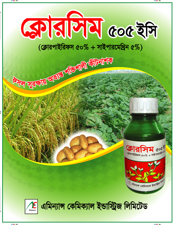 Eminence Chemical Industries Ltd. – FIELD CROP